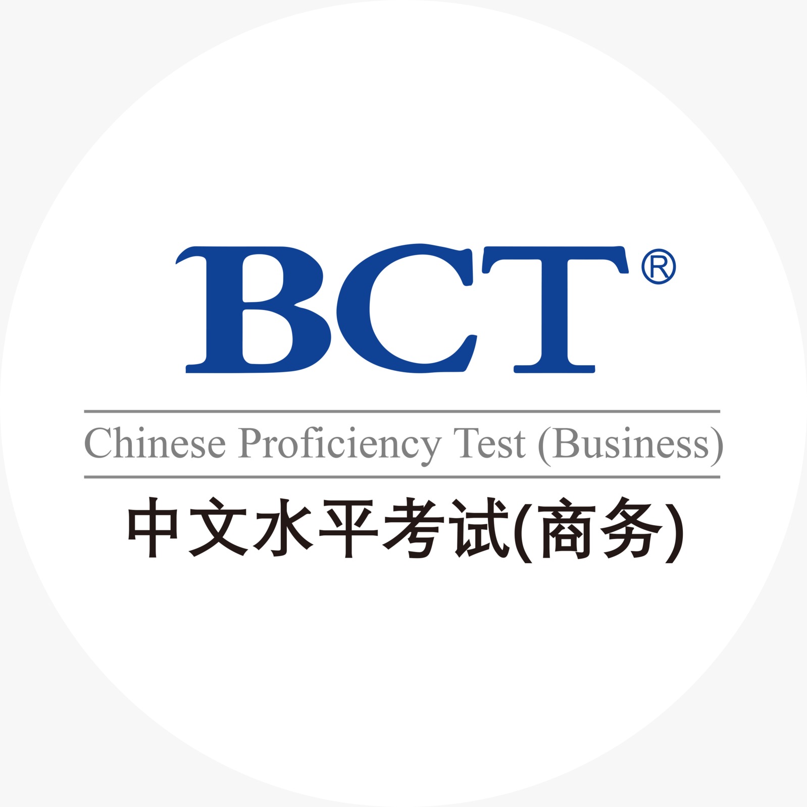 Logo resmi BCT — Chinese Proficiency Test (Business)