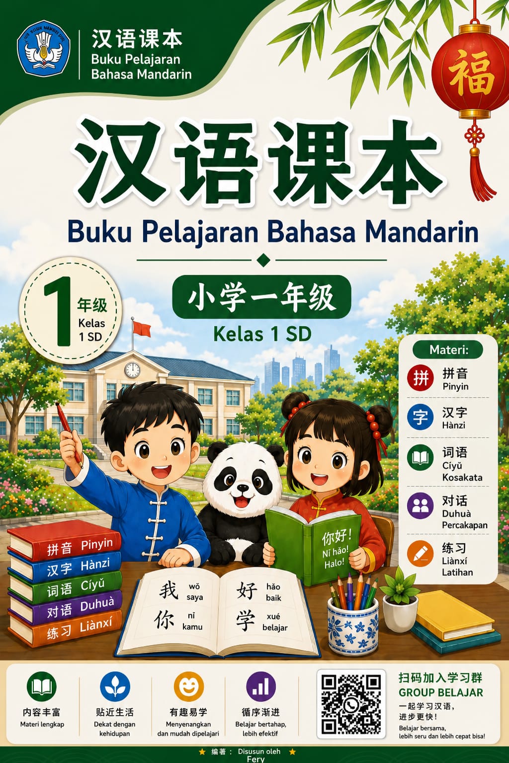 Mandarin Kelas 1 SD