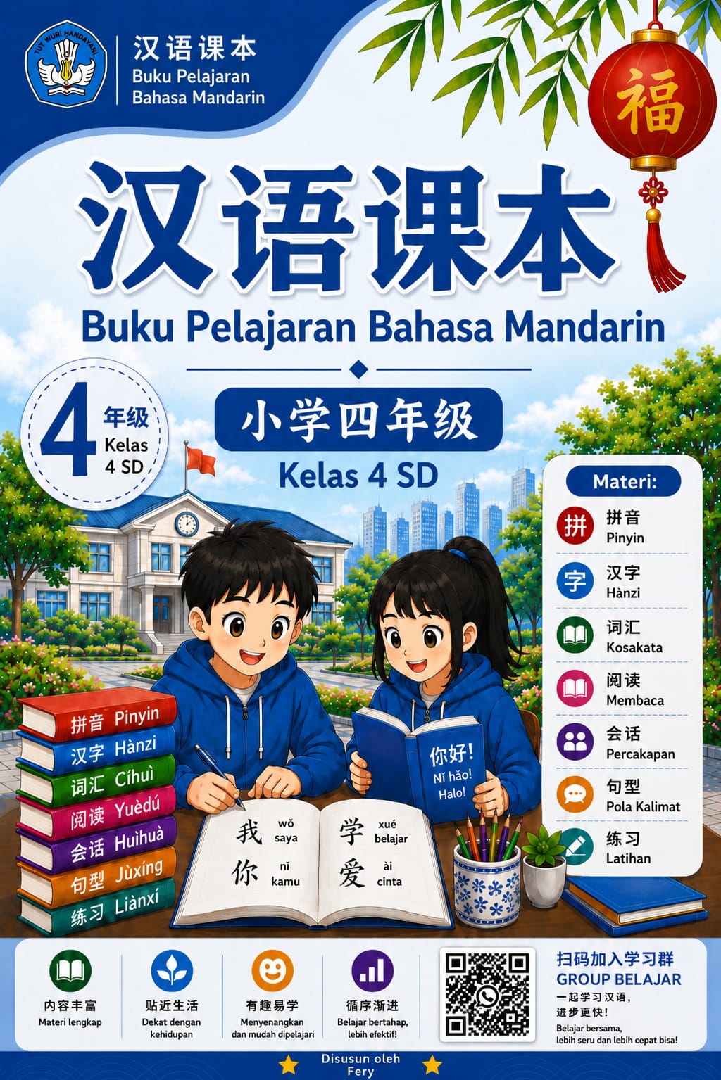 Mandarin Kelas 4 SD