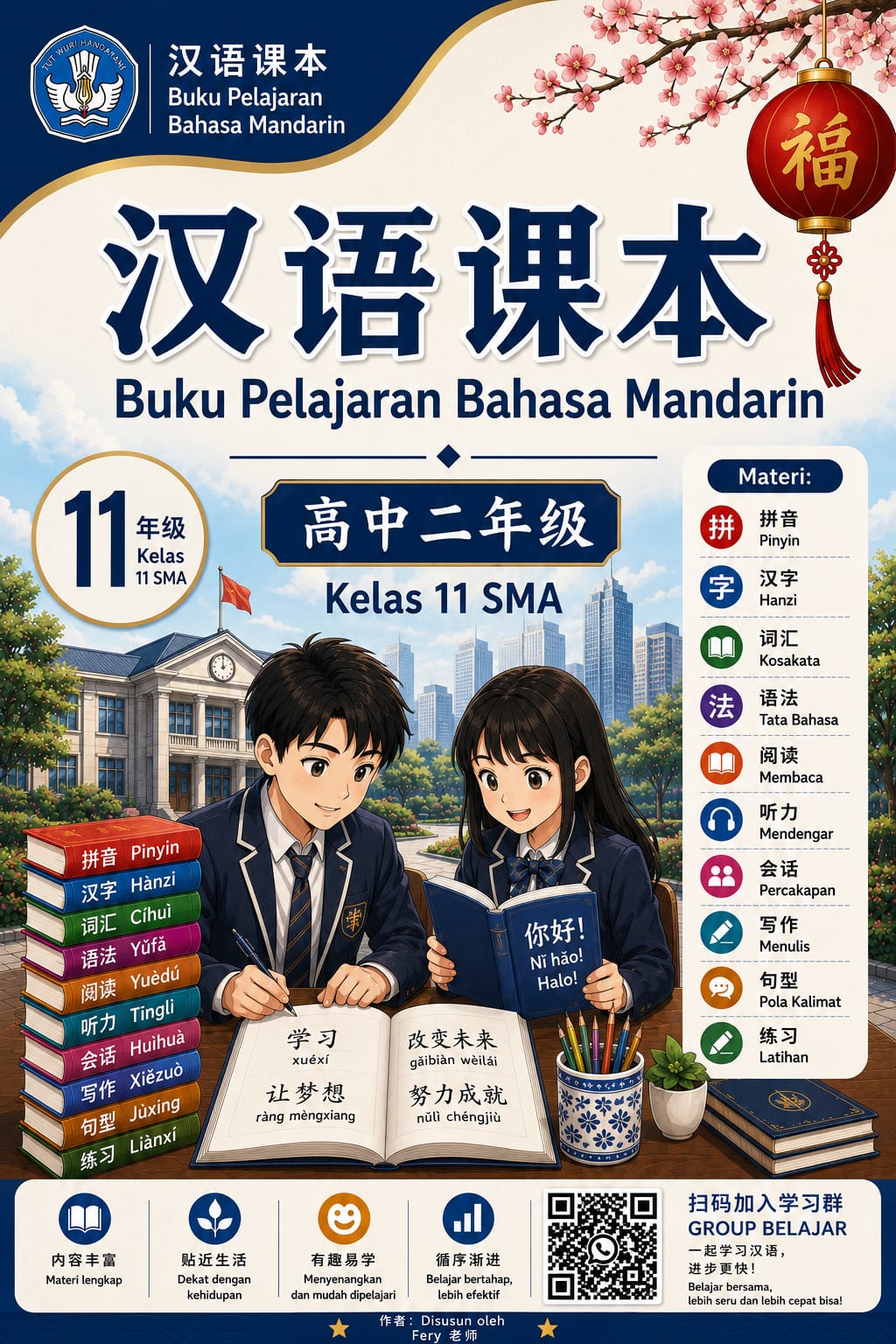 Mandarin Kelas 11 SMA